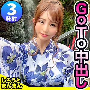 【フル動画】みすず｜simm0676