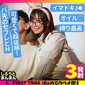 【フル動画】きょうか｜simm700