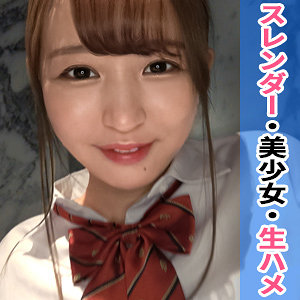 【フル動画】すず｜simm712