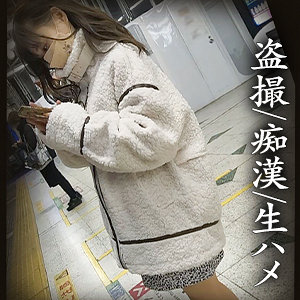 【フル動画】Uちゃん｜simm716