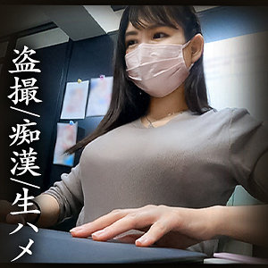 【フル動画】Uちゃん｜simm737