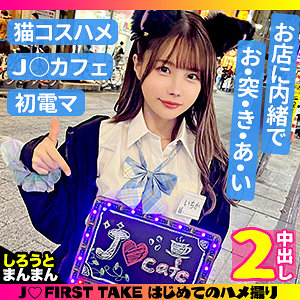 【フル動画】いちか｜simm762