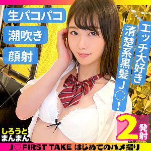 【フル動画】しの｜simm795