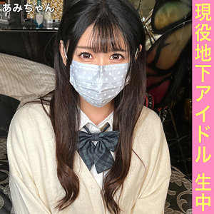 【フル動画】あみ｜simm813