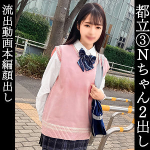 【フル動画】なつき｜simm834