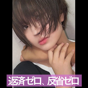 【フル動画】中〇区債務者Y｜smjj012