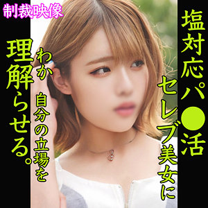 【フル動画】MOMO｜smjp002