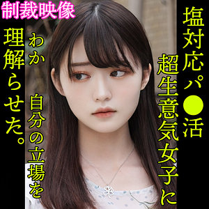 【フル動画】HARUKI｜smjp004