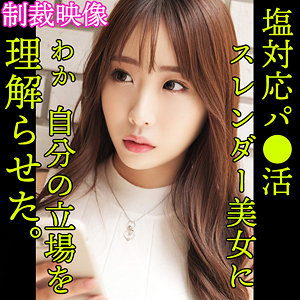 【フル動画】SENA｜smjp005