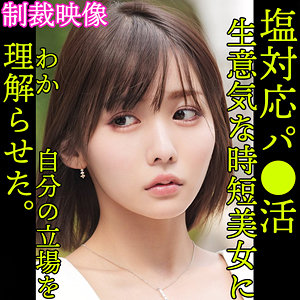 【フル動画】YUI｜smjp006