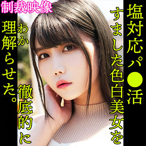 【フル動画】MIORI｜smjp007