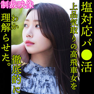 【フル動画】NAMI｜smjp008