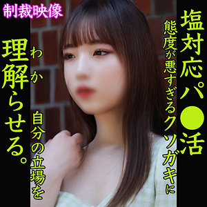 【フル動画】RIA｜smjp011