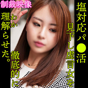 【フル動画】RENA｜smjp014