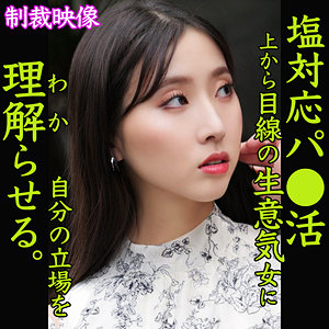 【フル動画】YUKARI｜smjp015