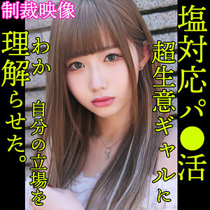 【フル動画】REN｜smjp016