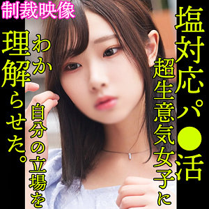 【フル動画】KANATA｜smjp020