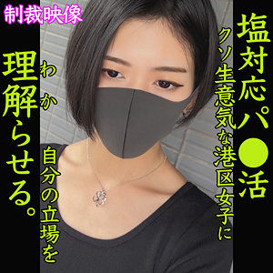 【フル動画】MIZUTANI｜smjp021