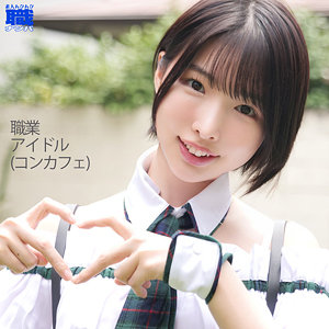 【フル動画】おもらしアイドルゆいちゃん｜smjs010