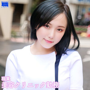 【フル動画】ねねさん｜smjs021