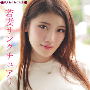 【フル動画】ゆりか｜smjz009