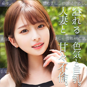 【フル動画】まいな｜smjz012