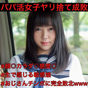 【フル動画】みく｜smmc330