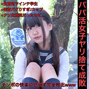 【フル動画】もなか｜smmc333