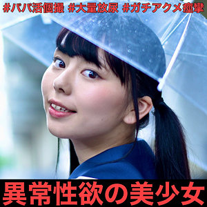 【フル動画】ゆきな｜smmc335