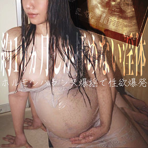 【フル動画】えりか 2｜smmc339