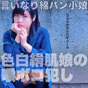 【フル動画】りの｜smmc341