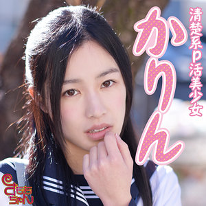 【フル動画】かりん｜smmc352