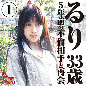 【フル動画】るり｜smmc359