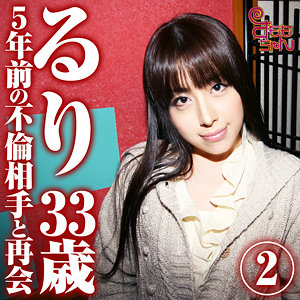 【フル動画】るり 2｜smmc360