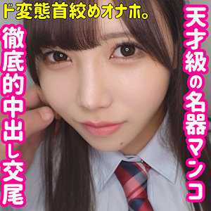 【フル動画】サツキ｜smuc057