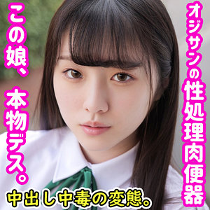 【フル動画】みく｜smuc058