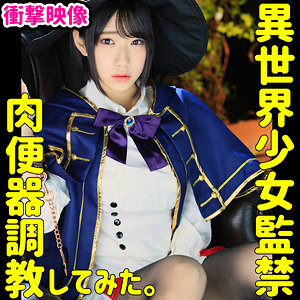 【フル動画】W003-A｜smuc060