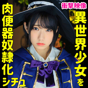 【フル動画】W003-B｜smuc061