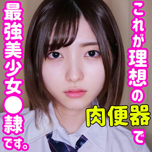 【フル動画】葵｜smuc063