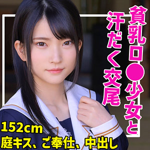 【フル動画】ひなのちゃん｜smuc064