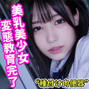 【フル動画】ひまり｜smuc067