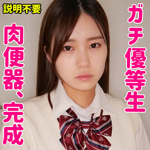 【フル動画】ゆう｜smuc072