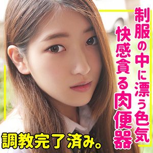 【フル動画】静音｜smuc077