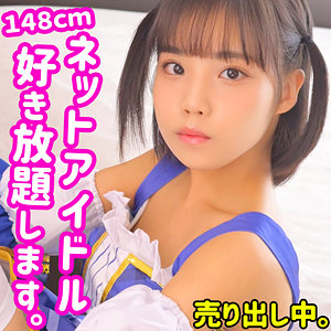 【フル動画】まほまほ｜smuc079