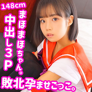 【フル動画】まほまほ 2｜smuc080