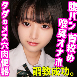 【フル動画】のあ｜smuc084