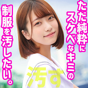 【フル動画】りお｜smuc085