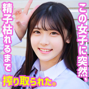 【フル動画】あかりさん｜smuh008