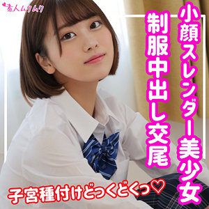 【フル動画】りお｜smuk142