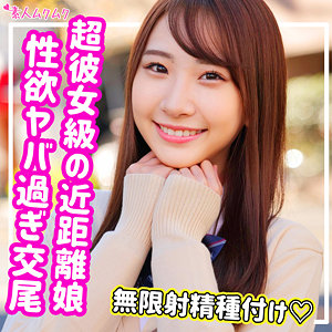 【フル動画】きよか｜smuk143